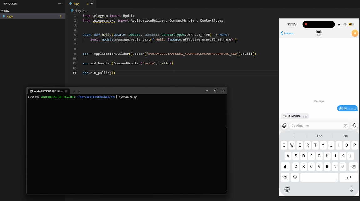 Скрин кода и работы бота.