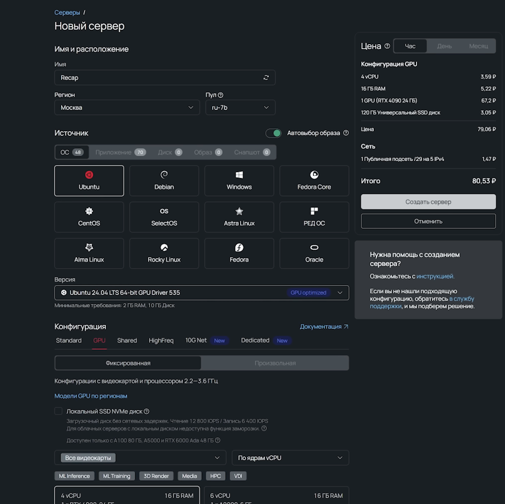 Скрин из ПУ.