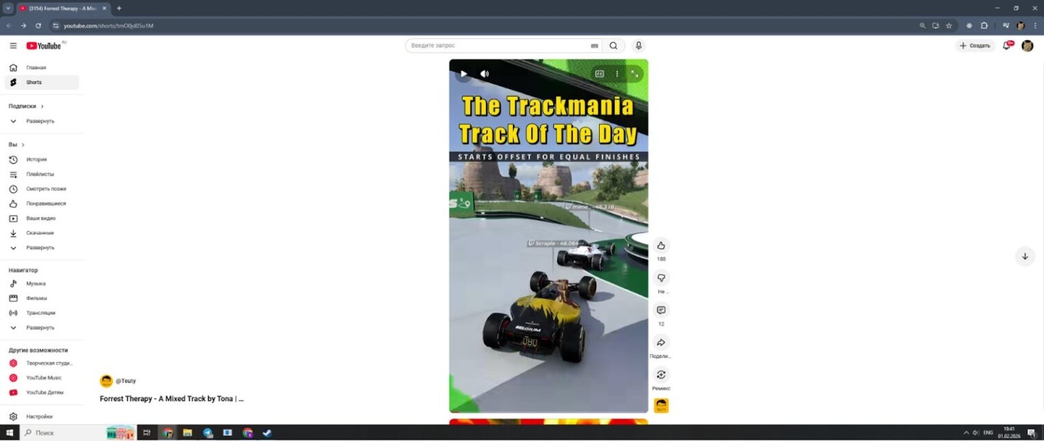 Интерфейс YouTube на мониторе 21:9 при просмотре вертикального видео (Shorts), демонстрирующий большие пустые пространства по бокам кадра.