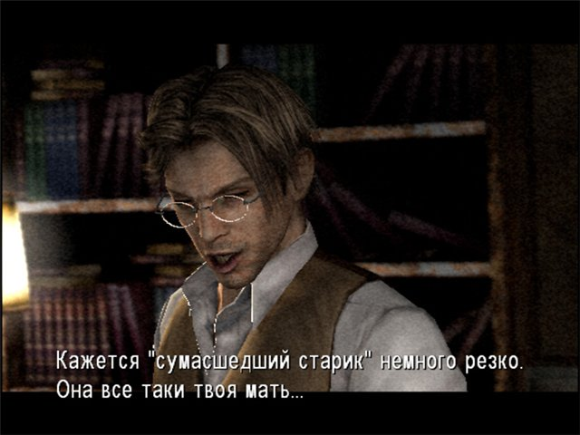 Тихохолмск. Источник Silent Hill в любительской локализации превратился в Тихохолмск.