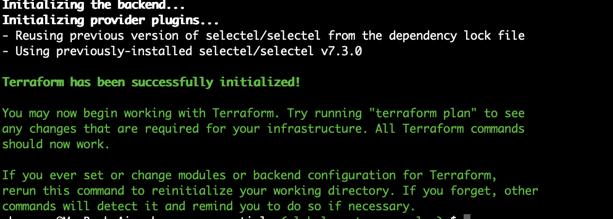 Отображение успеха в консоли.