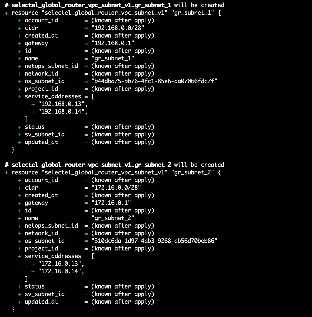 Вывод terraform plan.