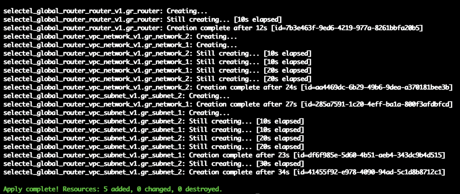 Оторажение логов в случае успеха.