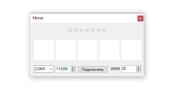 Транслятор сообщений от контроллера в нажатия кнопок.