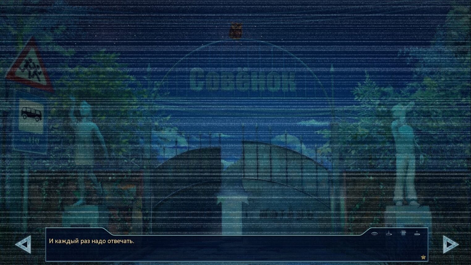 Интерфейс игры для ПК.