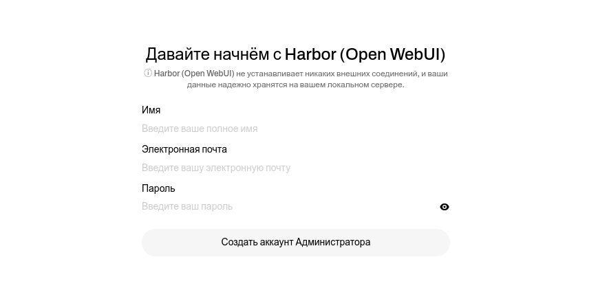 Регистрация.