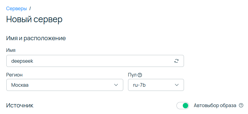 Даем имя серверу.