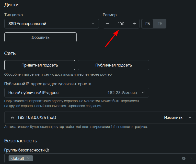 Скрин из как создать свой VPS.