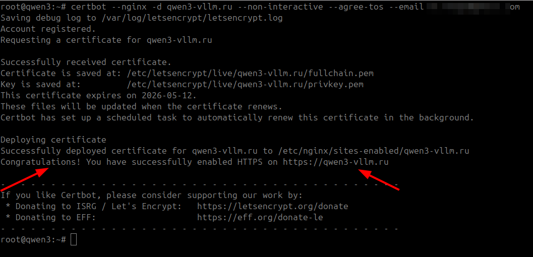 Скрин консоли. 