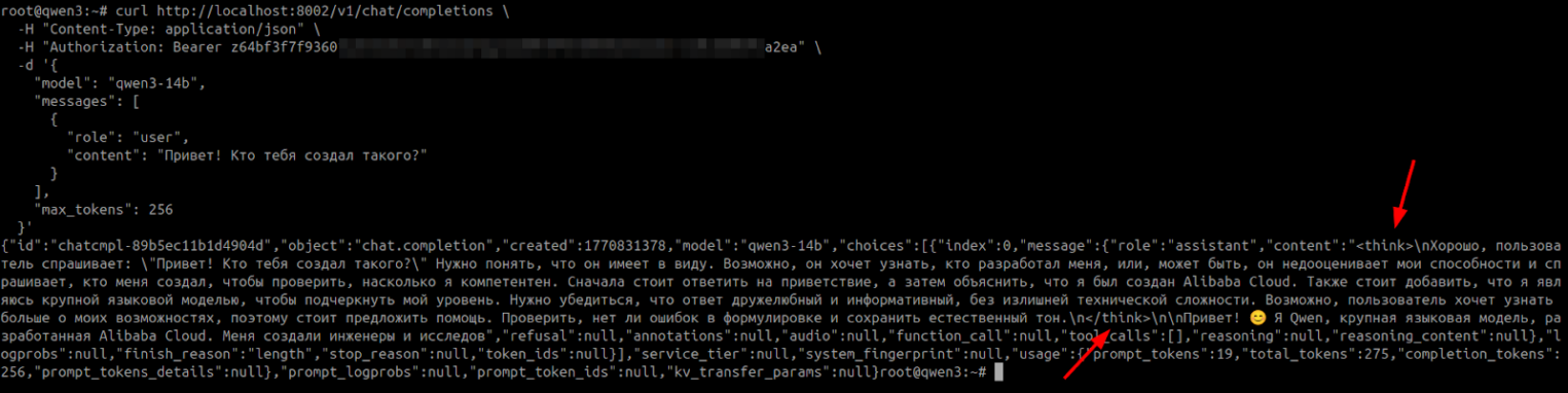 Скрин консоли. 