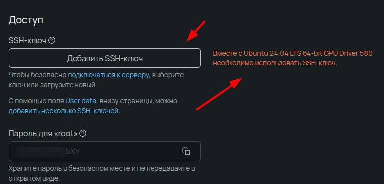Скрин из как создать свой VPS.