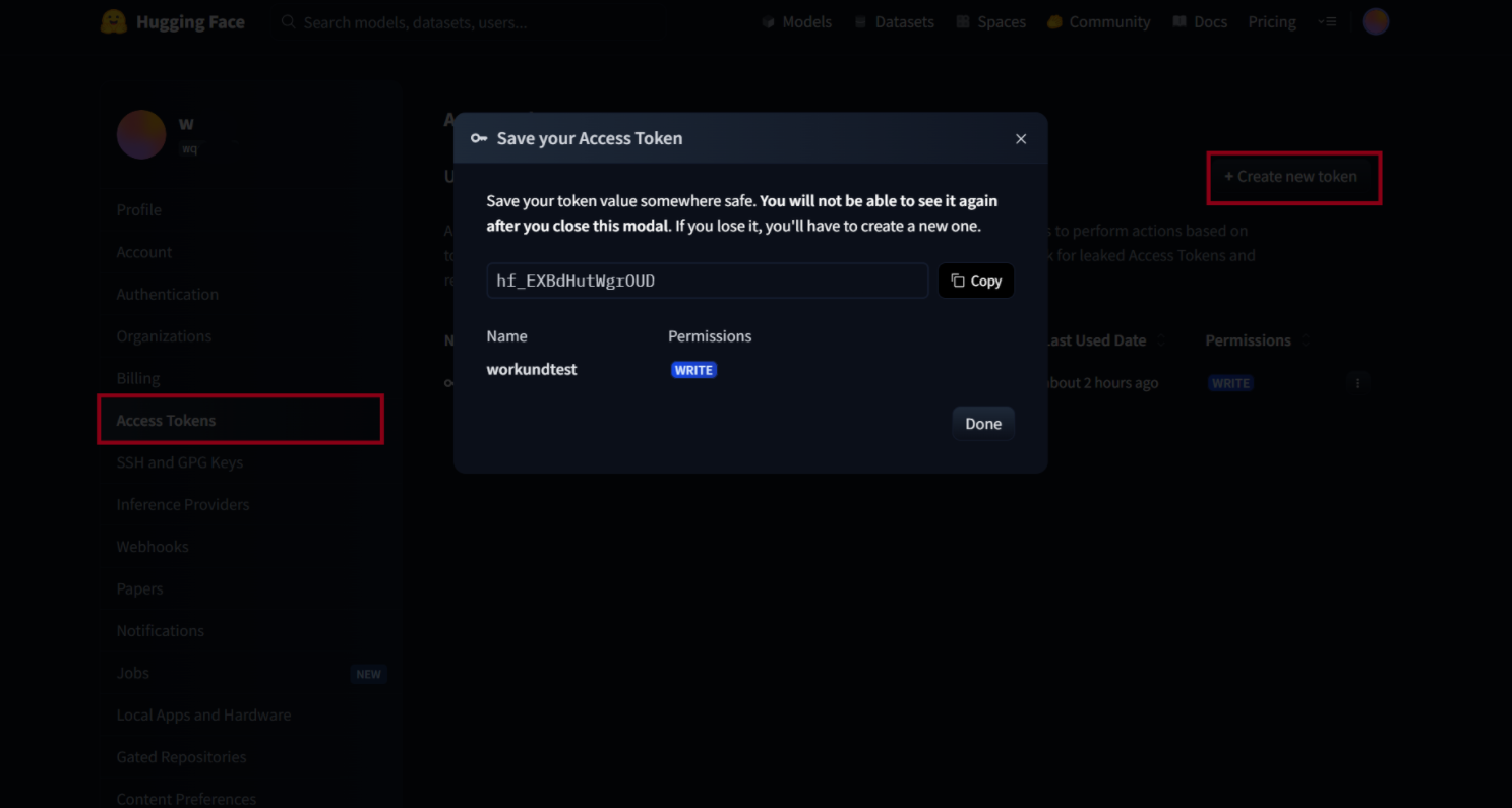 Скриншот с Acess Tokens.