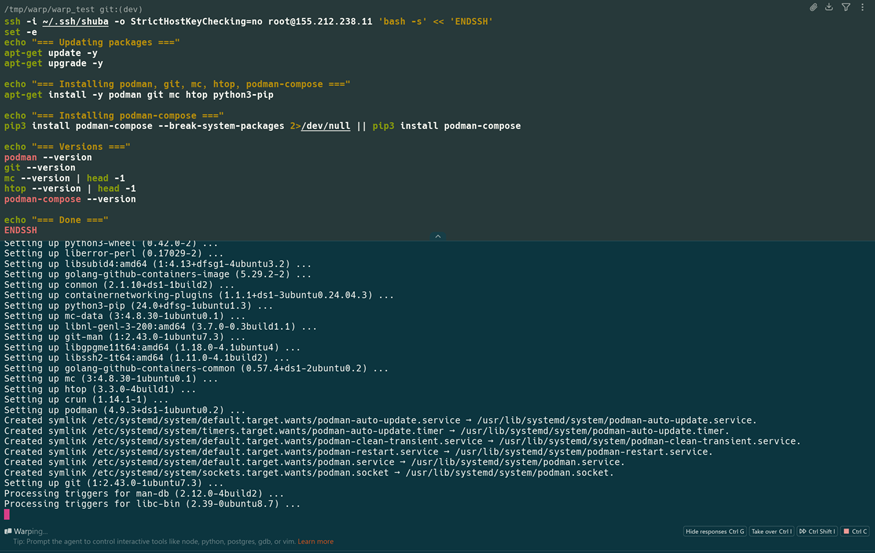Отображение списка команд, выполняемых терминалом.