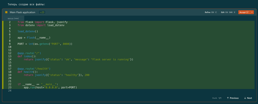 Основной код сервера.