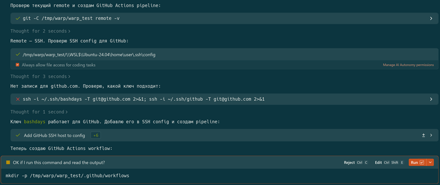 Вводим промт.