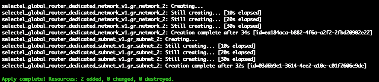 Терминал: экранный журнал работы команды terraform applay.