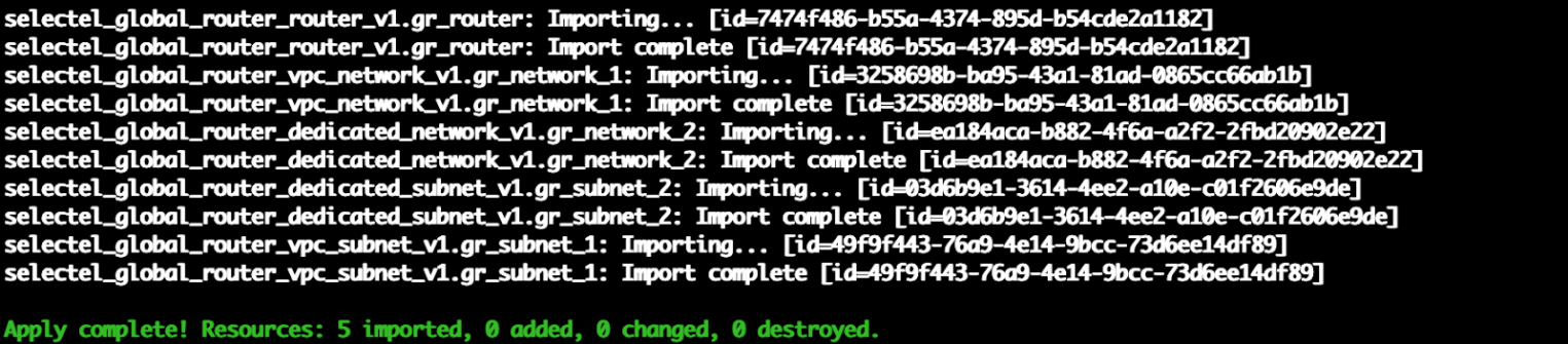 Терминал: результат работы команды terraform applay.
