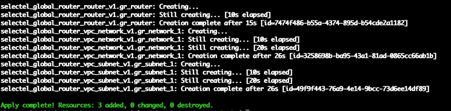 Терминал: экранный журнал применения команды terraform applay.