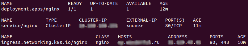 Консольный вывод K8s со списком развернутых ресурсов: запущенные deployment, service и настроенный ingress для тестового приложения NGINX.