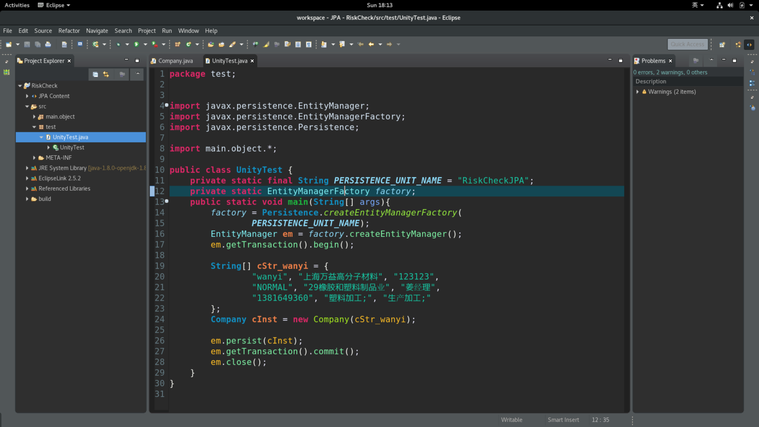 Скриншот из Eclipse.