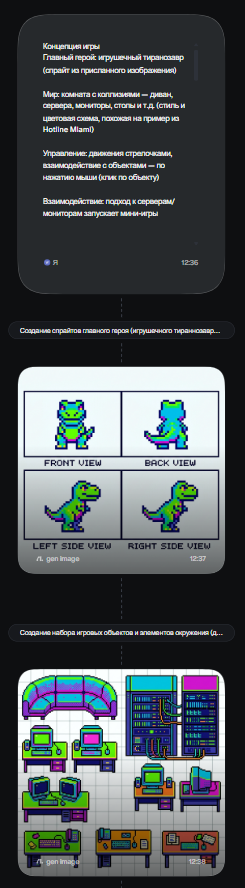 Скрин генераций 2026 года.