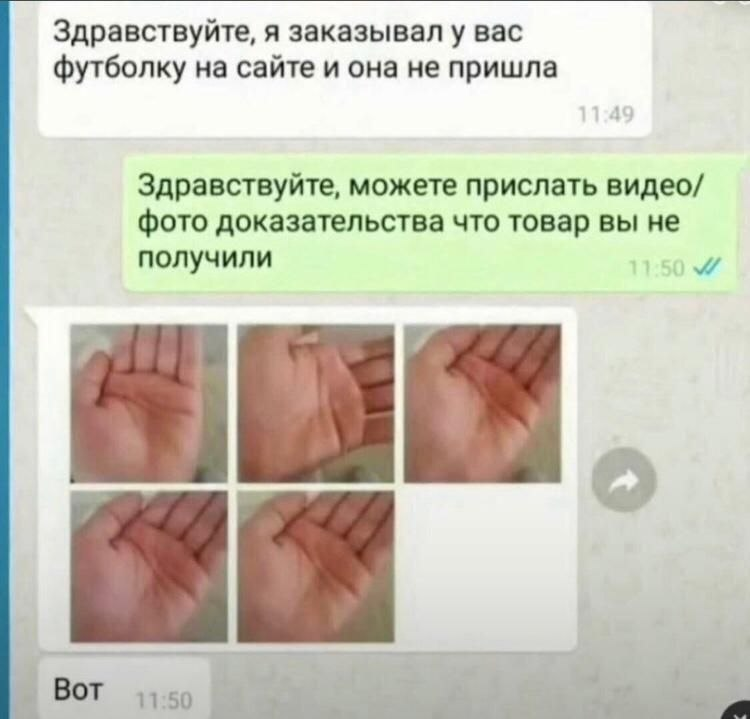Изображение юмористического характера.