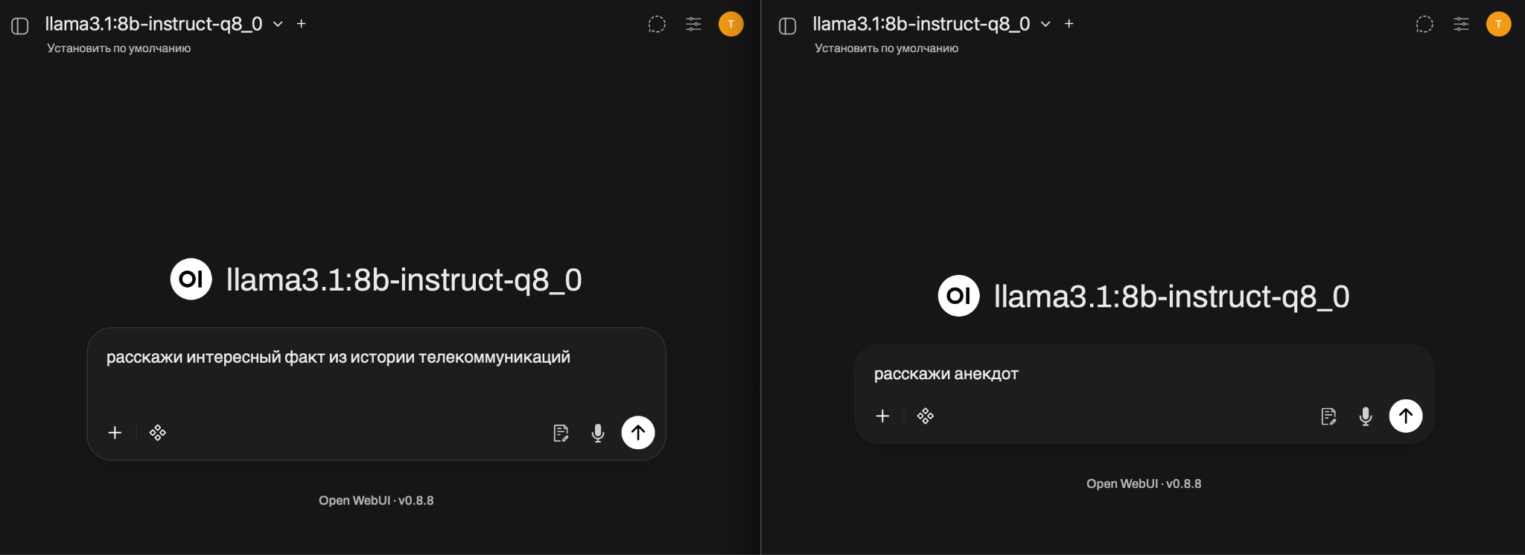 Видим, что пока выполняется первый запрос, второй ожидает.