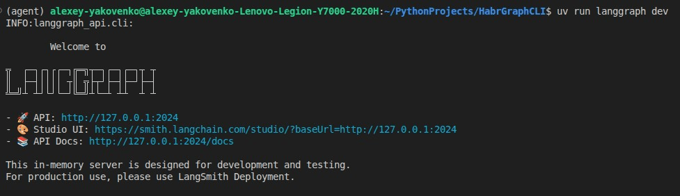 Скриншот терминала с успешным запуском dev-сервера LangGraph.