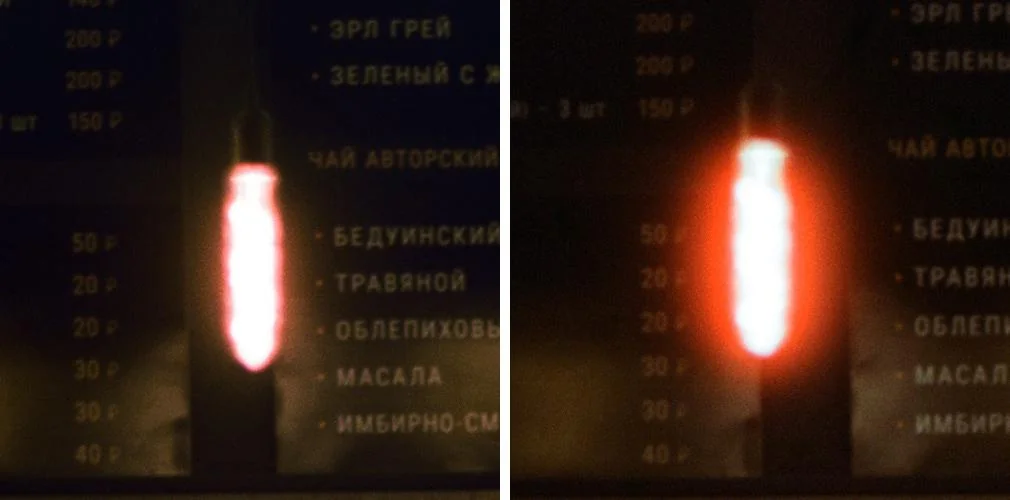 Пример эффекта ореола (halation): фото, изображающее лампу накаливания.