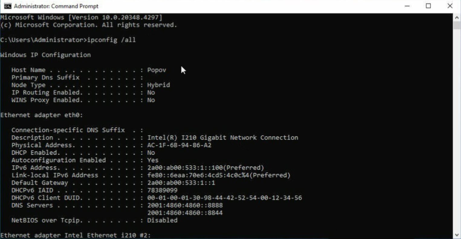 Скриншот вывода команды ipconfig /all в командной строке Windows Server для проверки текущих сетевых параметров IPv4 и IPv6.