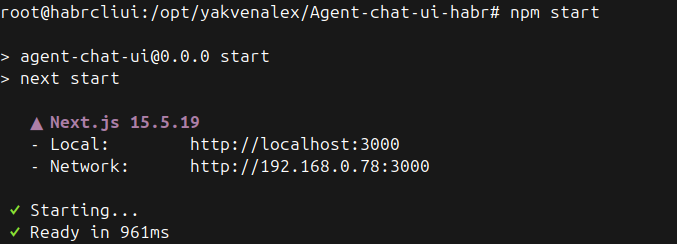 Запуск продакшен-версии фронтенд-приложения Next.js с помощью команды npm start.