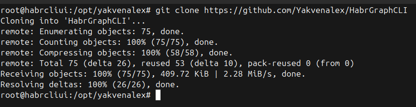 Клонирование удаленного репозитория HabrGraphCLI через команду git clone