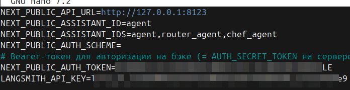 Конфигурирование переменных окружения (констант Next.js) для фронтенд-интерфейса в текстовом редакторе nano.