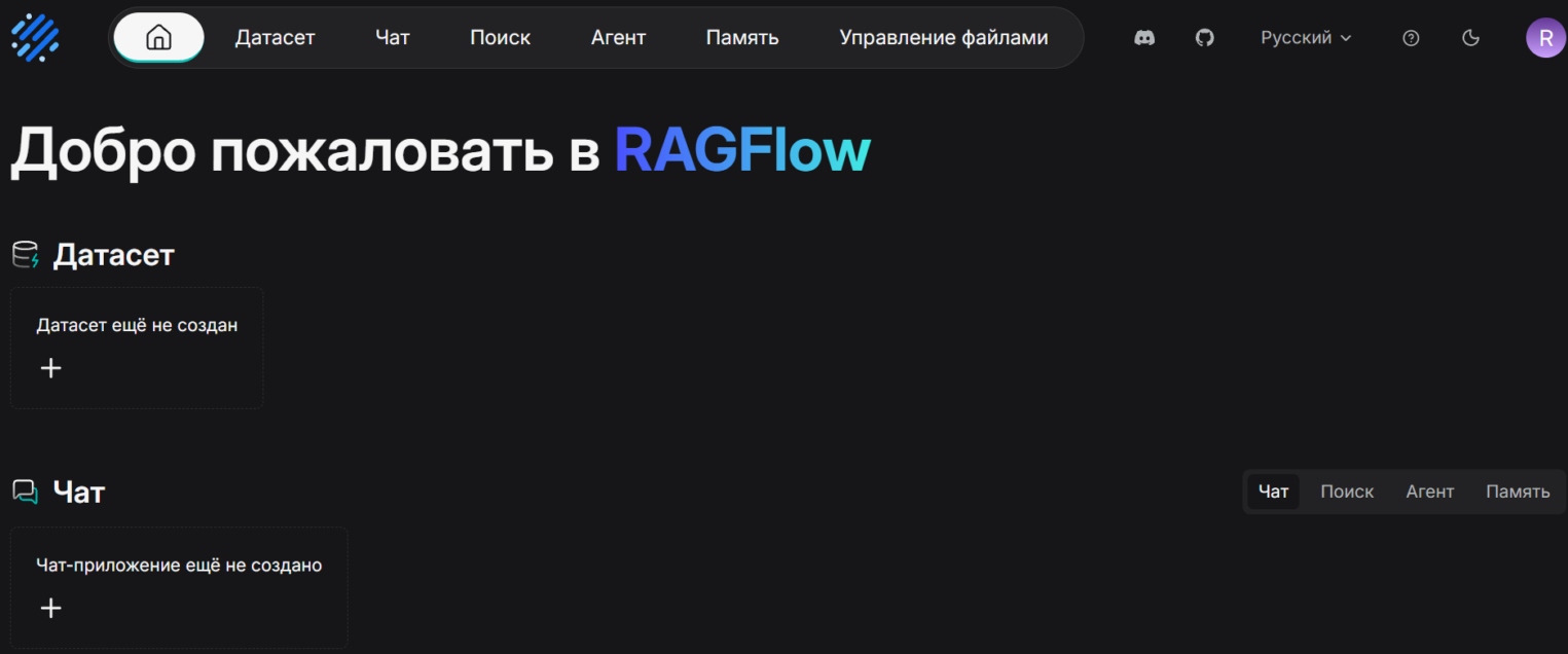 У платформы минималистичный интерфейс с поддержкой русского языка.