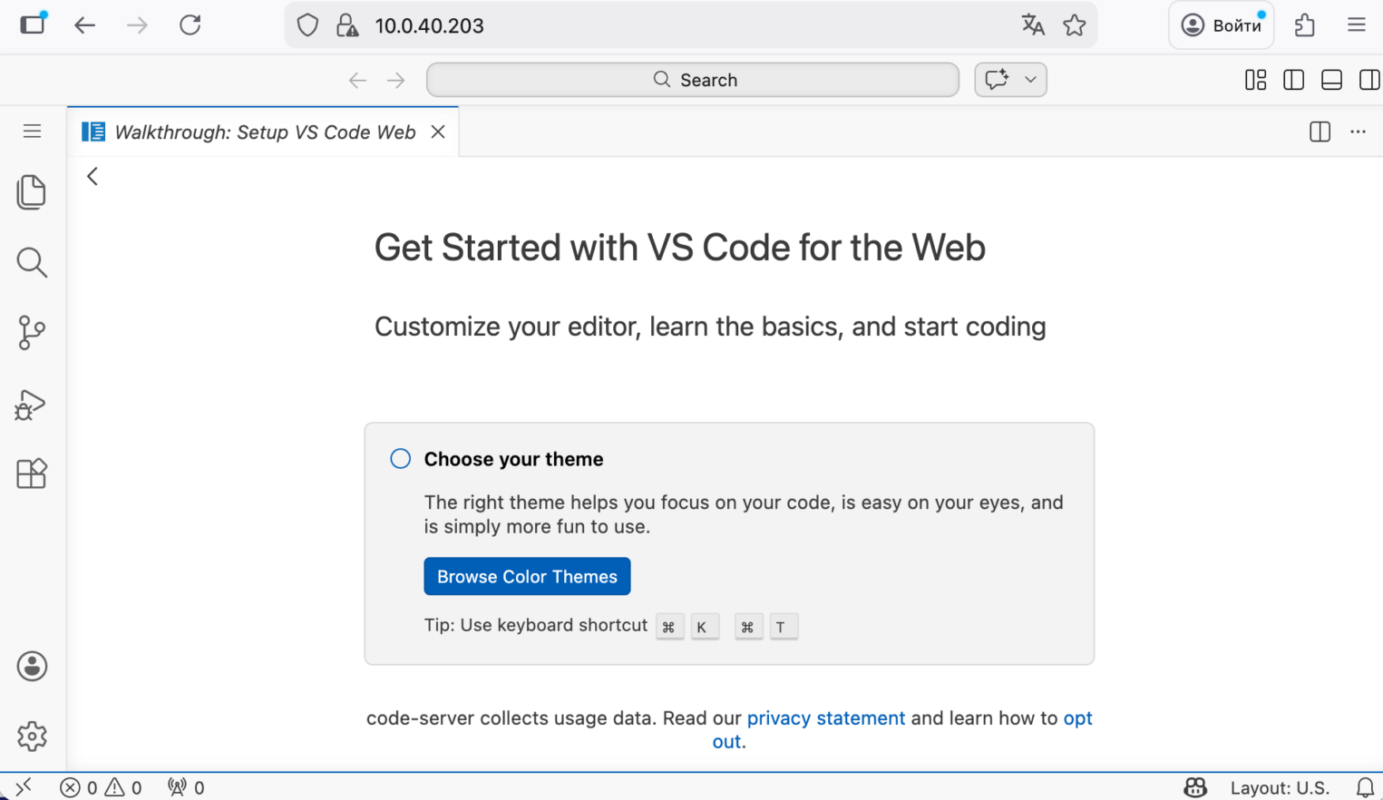Веб-интерфейс стартовой страницы VS Code Web в браузере.