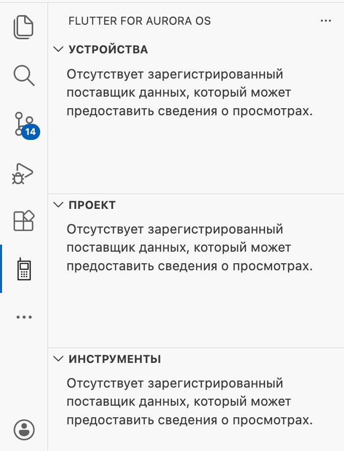 Интерфейс панели управления плагина в VS Code с блоками элементов.