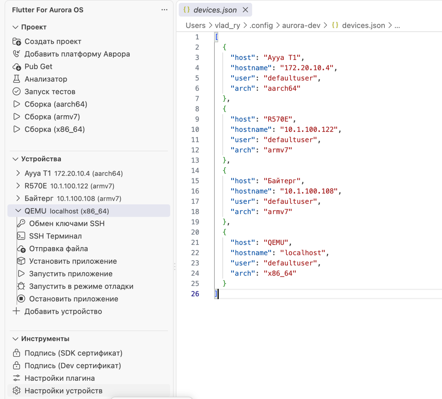 Интерфейс плагина в VS Code с боковой панелью команд и открытым файлом devices.json.