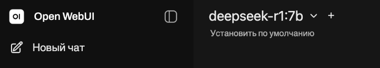 Отображение модели в WebUI.