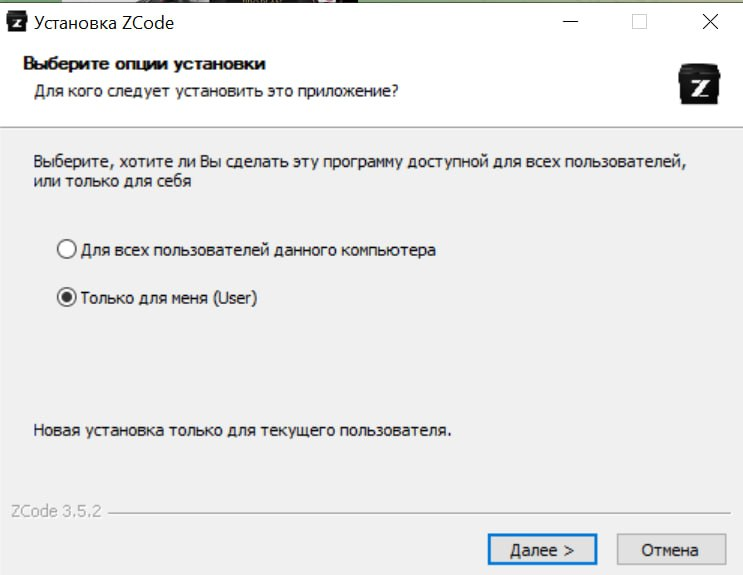 Окно установщика Zcode на компьютере.