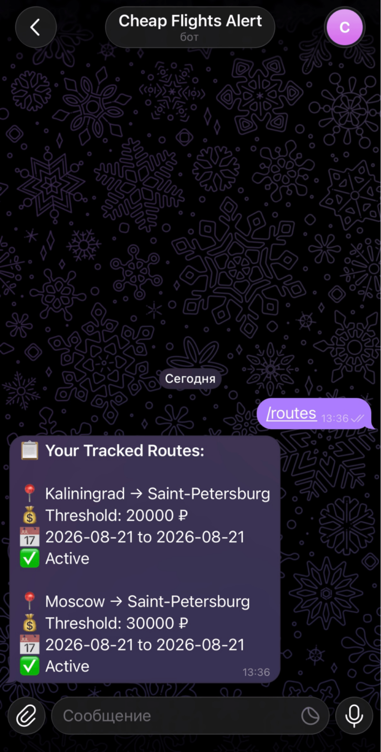 Вывод списка отслеживаемых маршрутов по команде /routes в Telegram-боте.