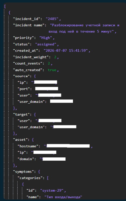 Фрагмент кода скрипта, который приводит JSON к структурированному виду.