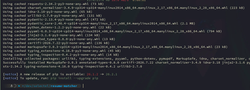 Процесс установки зависимостей Python-проекта через pip в терминале.