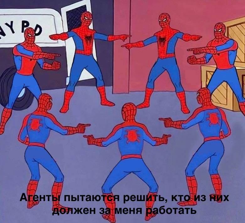 Мем с Человеками-пауками про AI-агентов, спорящих о работе.
