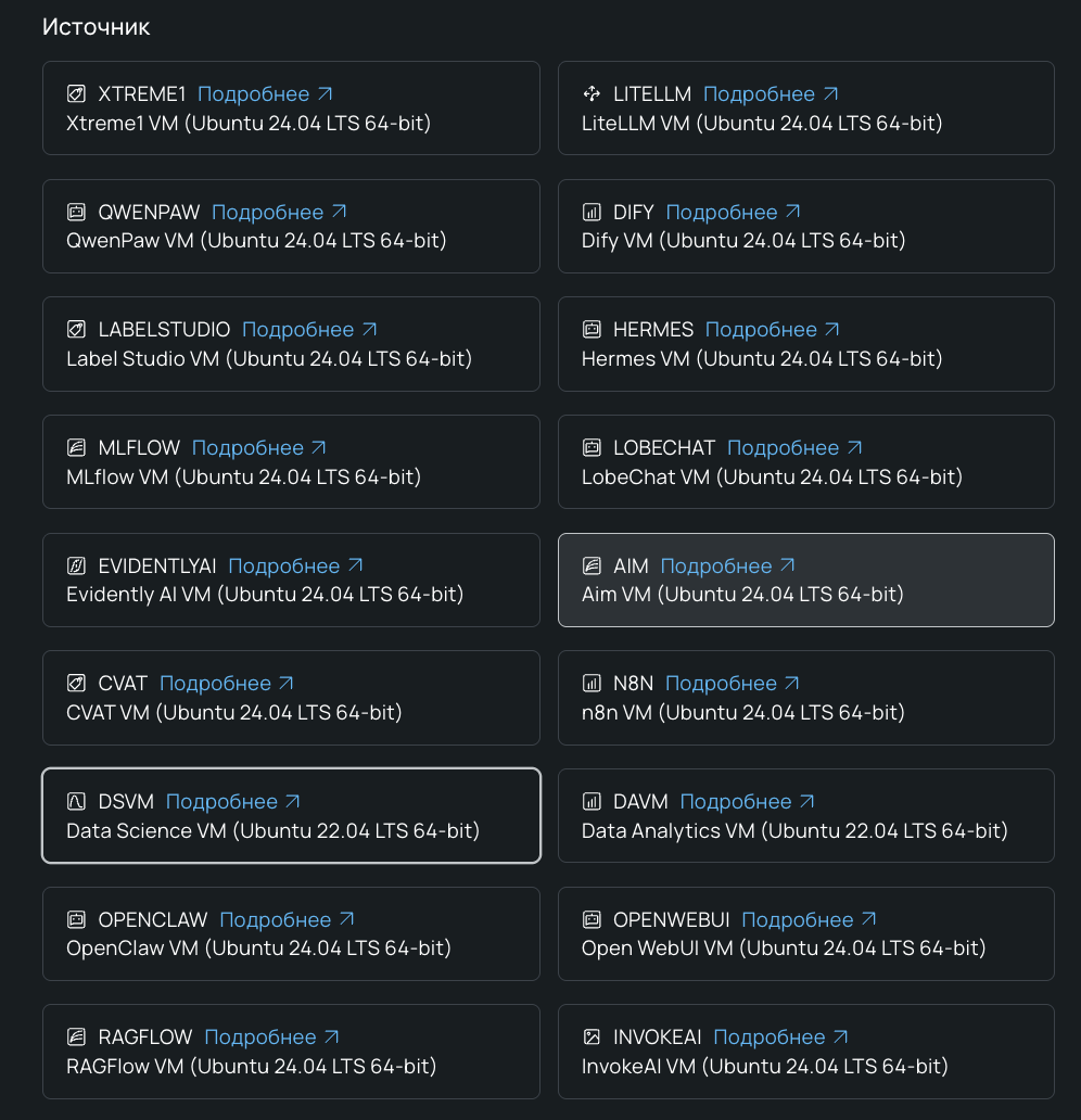 Open WebUI, n8n, RAGFlow, Dify, LiteLLM, MLflow.