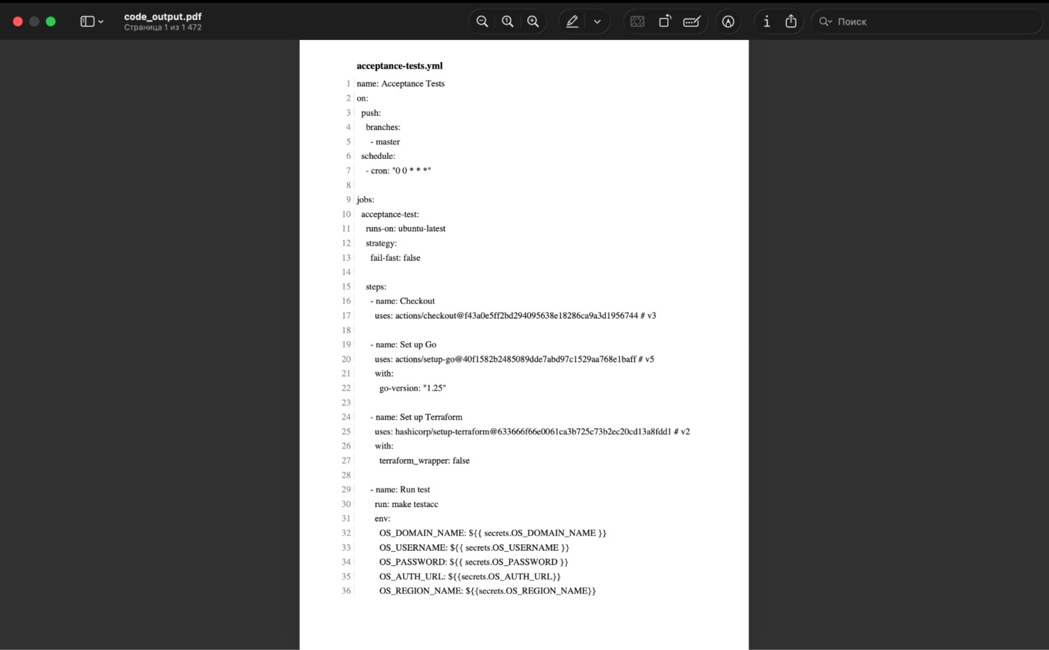 Пример экспортированного PDF-файла с кодом проекта и нумерацией строк.