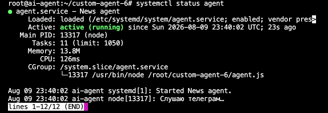 Проверка статуса службы systemd с активным состоянием агента.