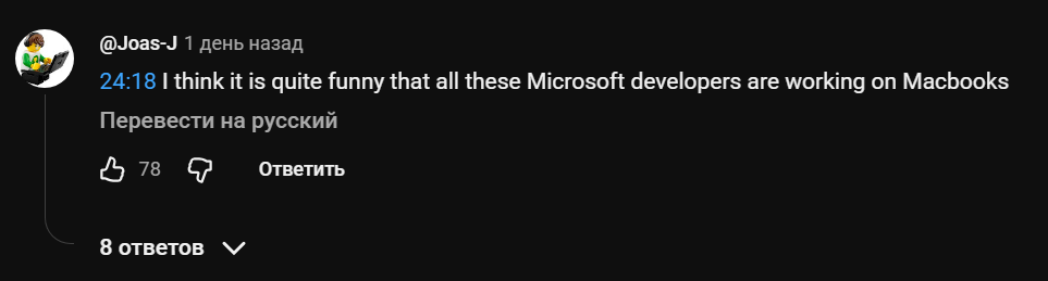 Скриншот комментария на YouTube с ироничной заметкой о разработчиках Microsoft.