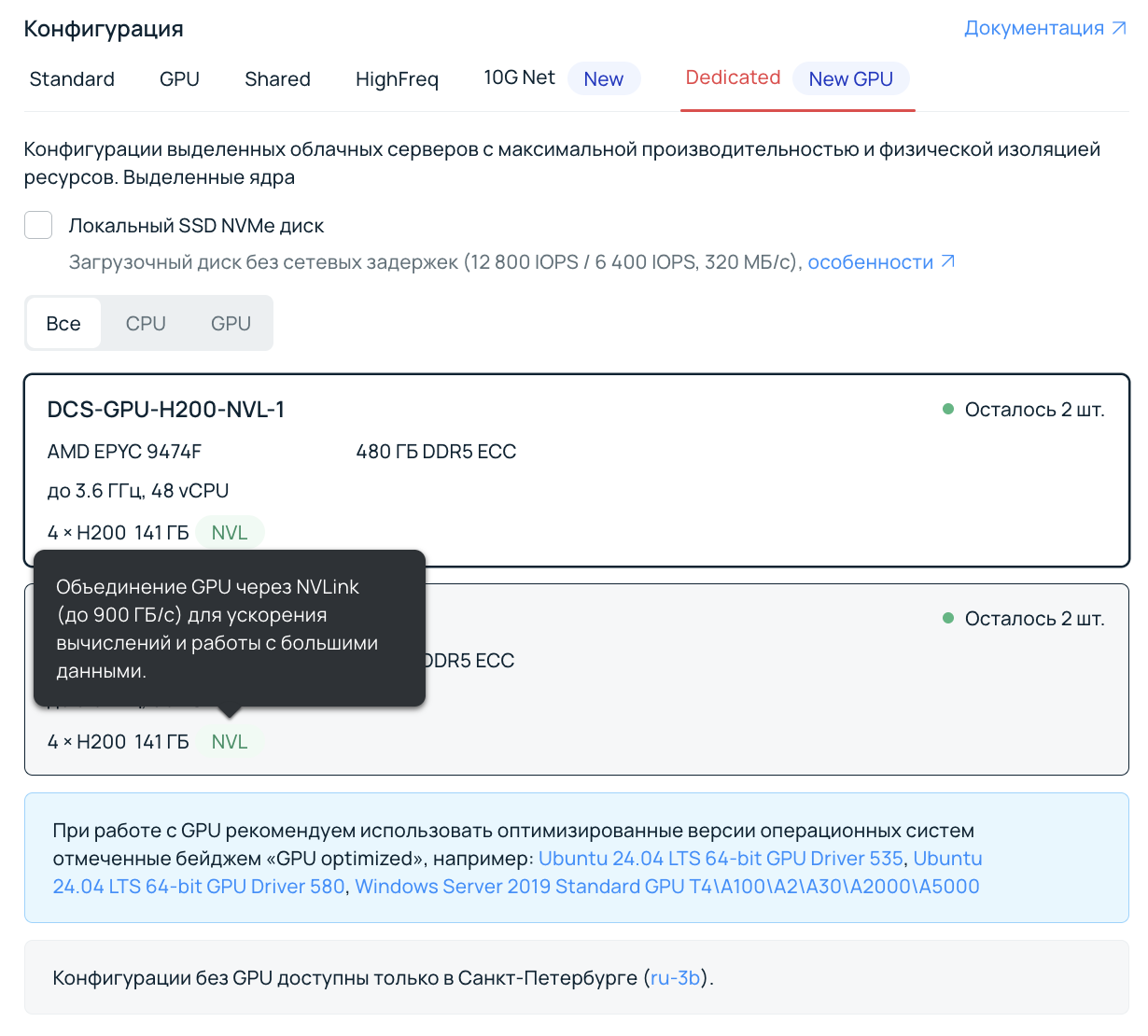 Страница в панели управления. 