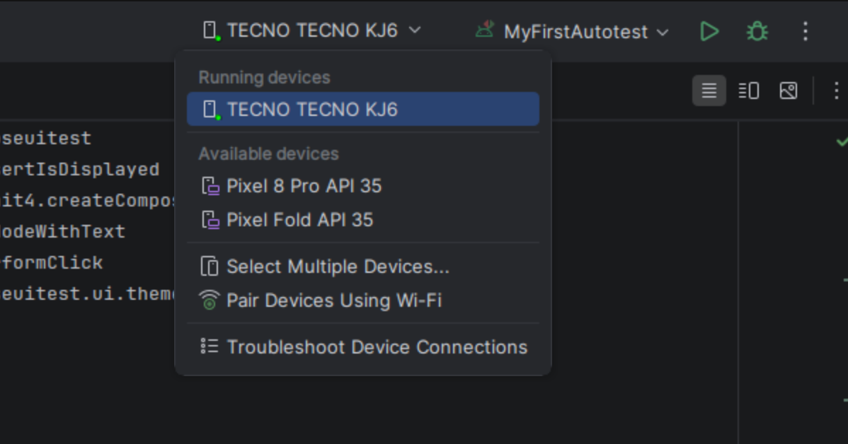 Запуск теста в Android Studio.