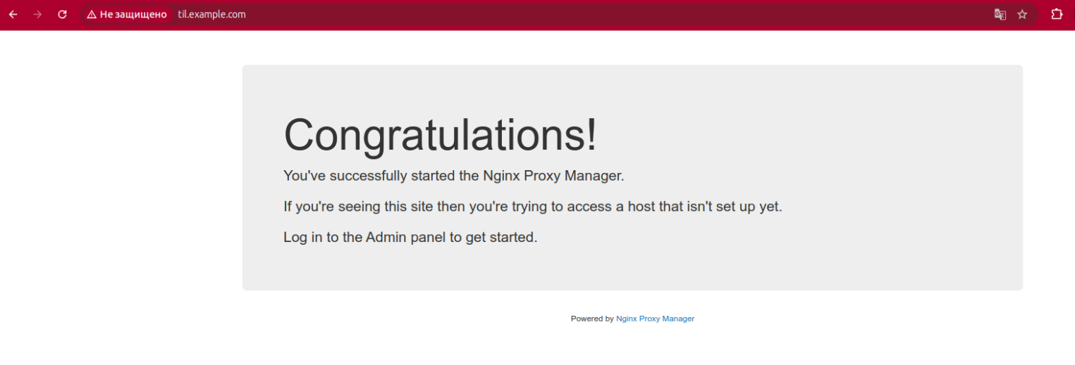 Приветственное сообщение об успешном запуске Nginx Proxy Manager в браузере.